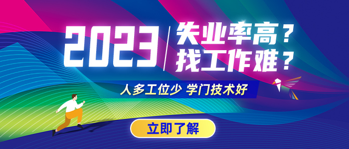 成都淮口最新招聘信息