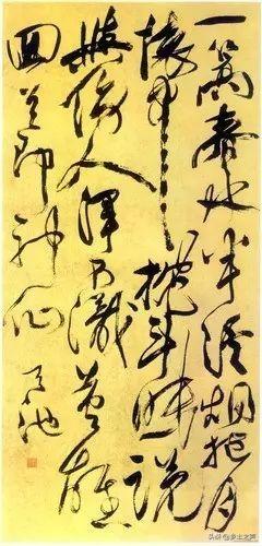 视觉志每日七言最新
