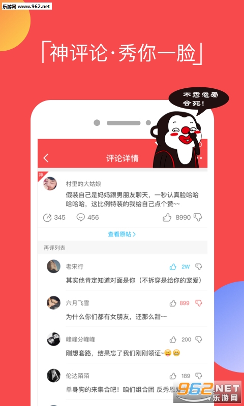 逗拍经典版最新版