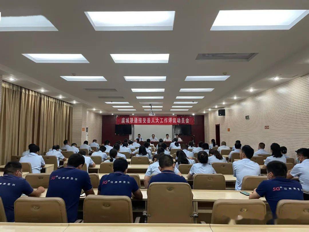 虞城县最新领导班子