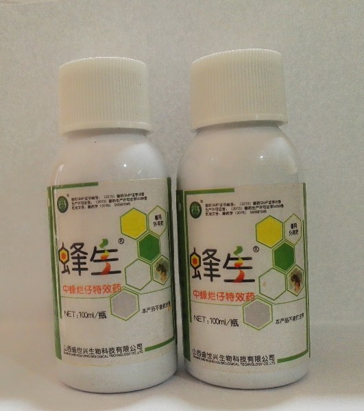 幼虫囊状病最新药物