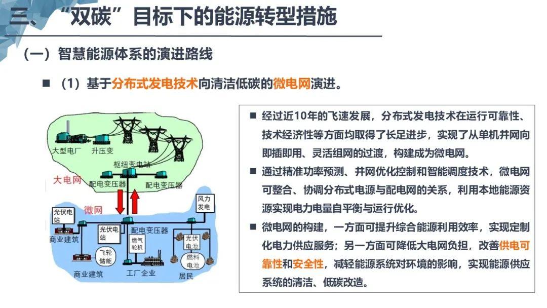 童光毅最新消息