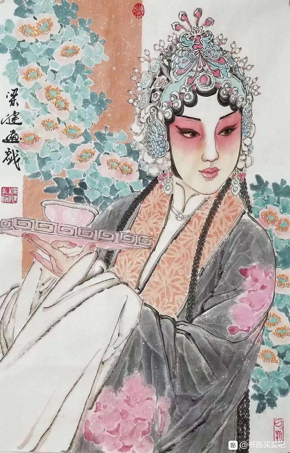 梁健升职笔记最新更新