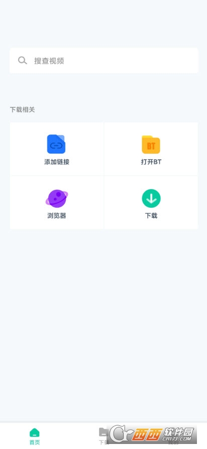 热门推荐 第241页