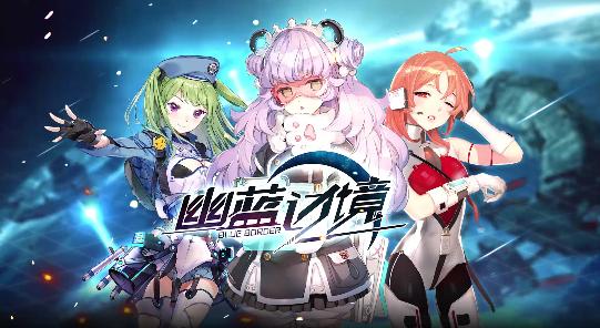 最新ios网络手游开测表