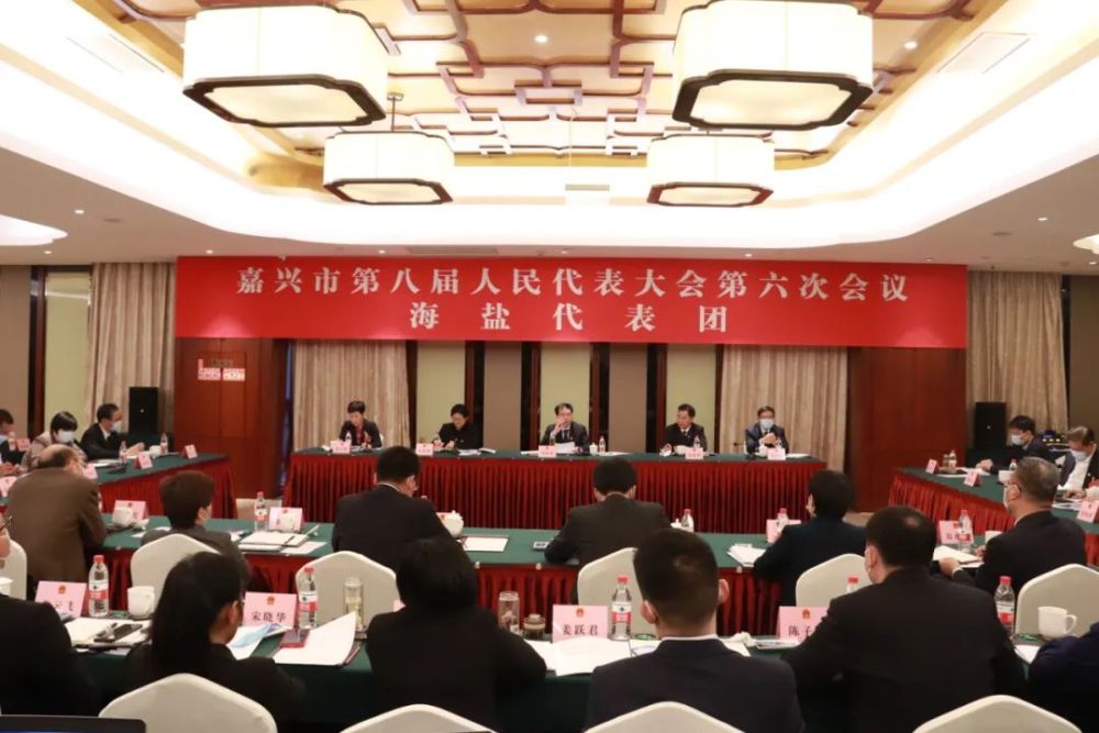 嘉兴市委常委名单最新