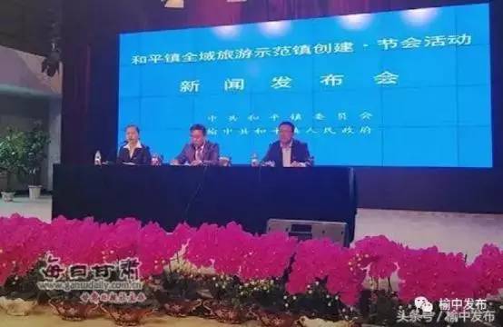 兰州市和平镇最新动态