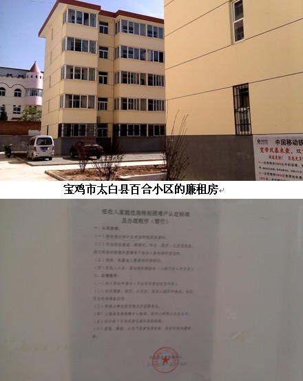 财经新闻 第244页