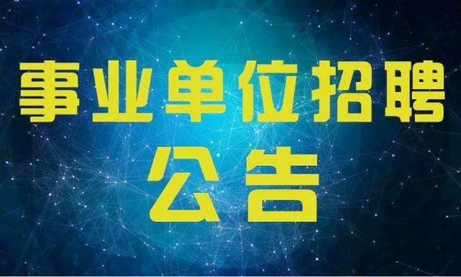 无锡摩比斯最新招聘