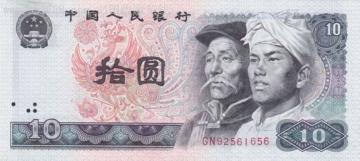 澳门香港 第244页