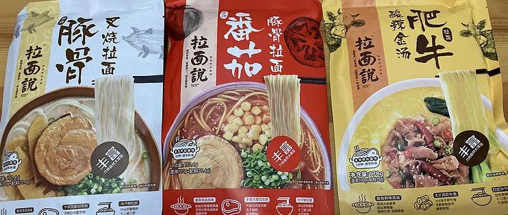漯河今麦郎最新招聘