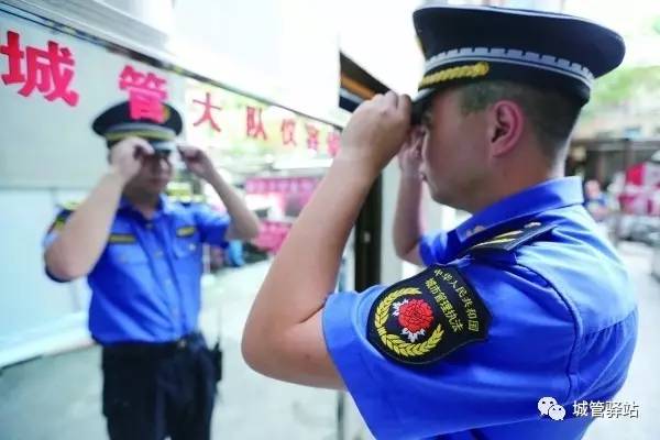 国家城管改革最新消息