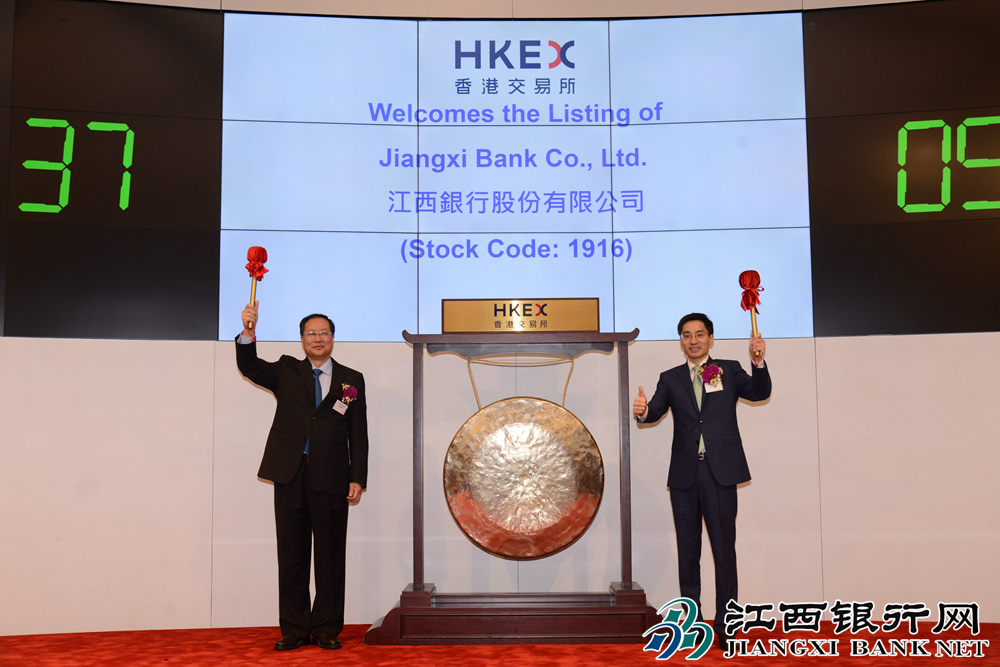 江南银行上市最新消息