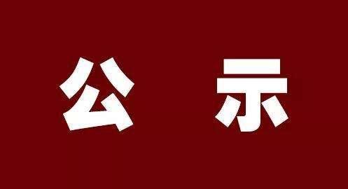 保定清山公爵城最新动态