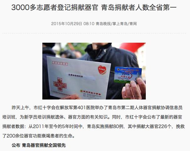 一九爱心最新消息新闻