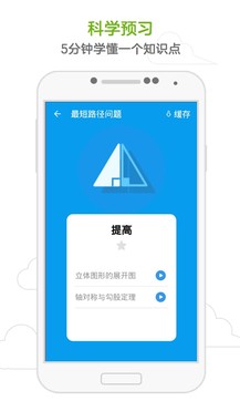 洋葱数学最新版本