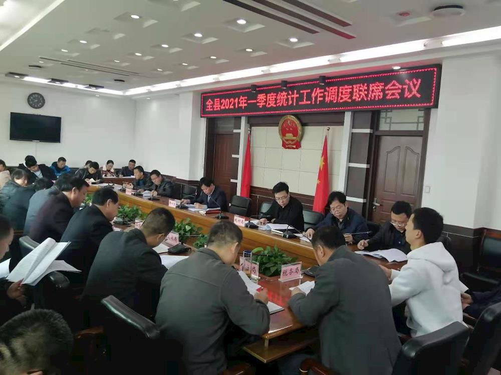 灵台县最新人事任免