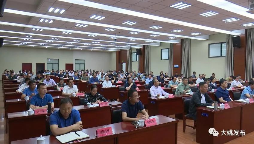大姚县最新人事任免