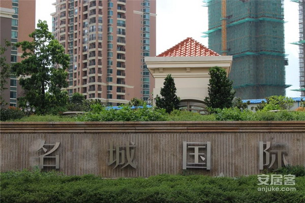 名城国际二期最新动态