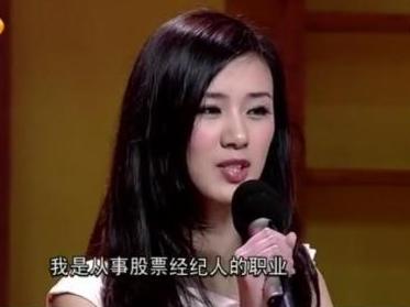 王雅媛最新有什么股