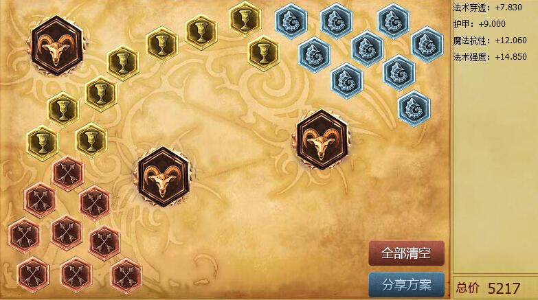 英雄联盟公告最新消息