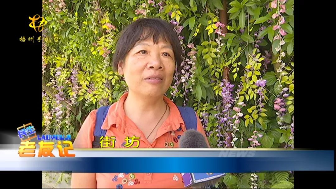 梧州市廉租房最新动态
