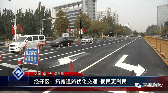 交通路拓宽最新消息