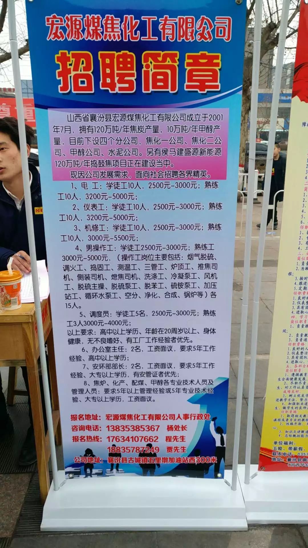 祁阳县最新招聘信息