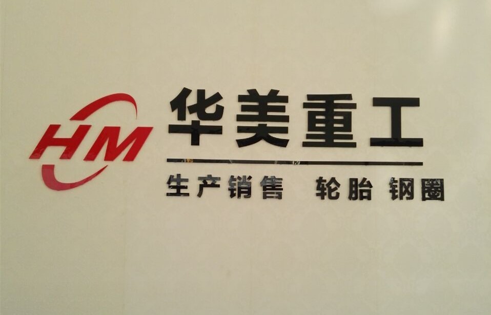 成都喷塑工最新招聘