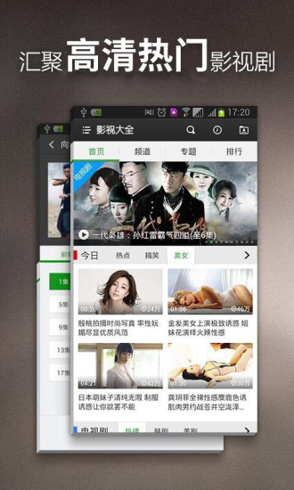 宅男视频最新上架在线