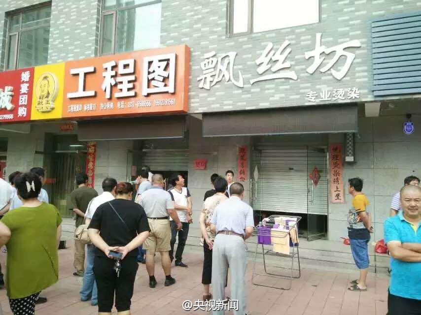 沧州枪击案6.20最新动态