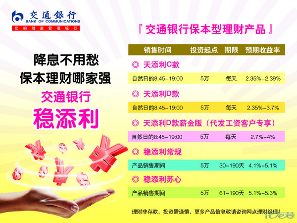 澳门香港 第237页