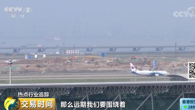 观海卫机场最新消息