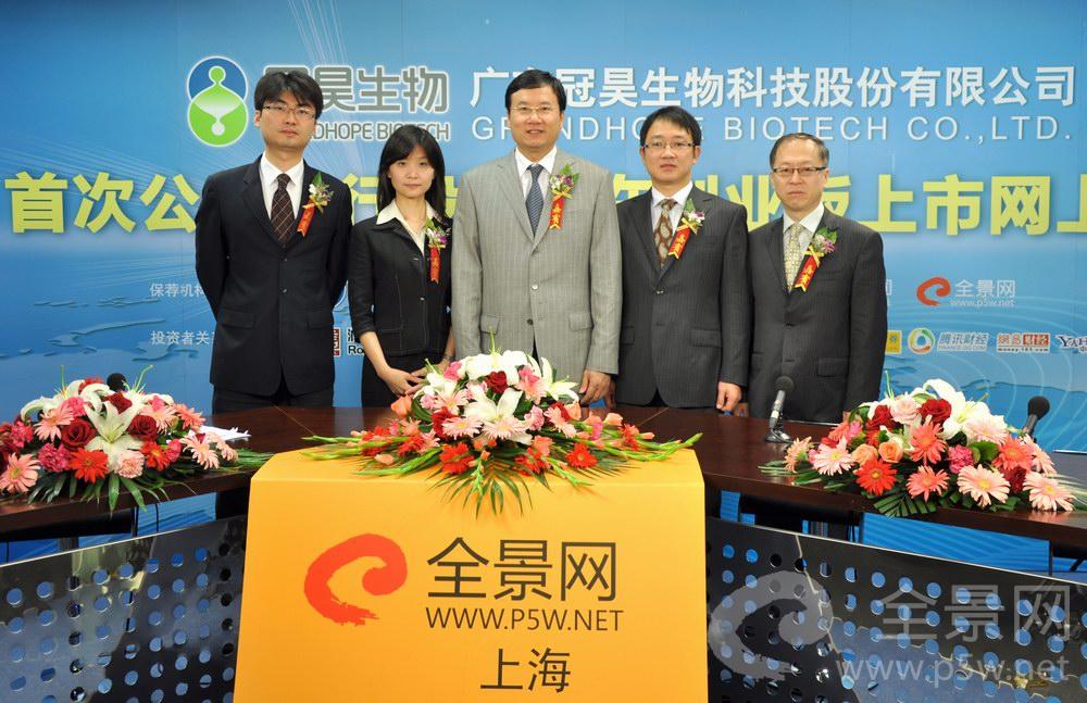 广东冠昊生物最新新闻