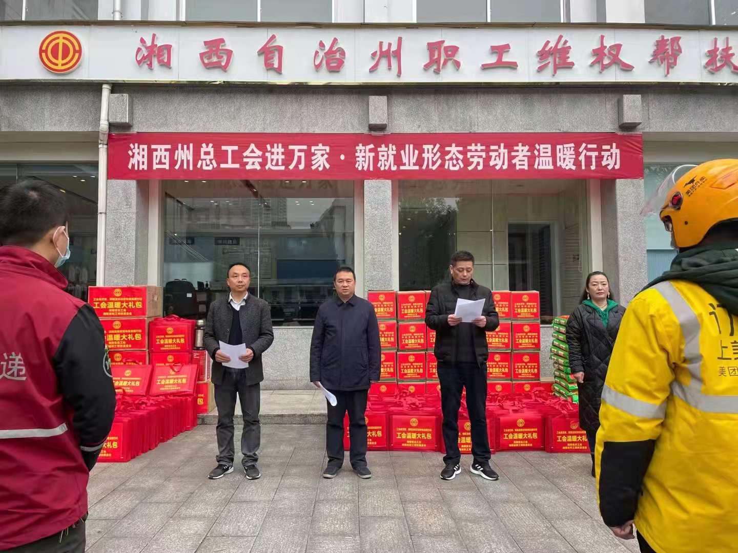 益阳快递员最新招聘信息