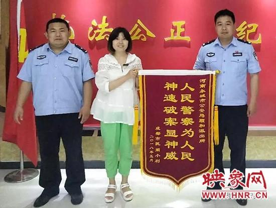 永城市顺和镇最新动态