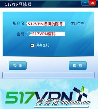 517vpn最新破解版