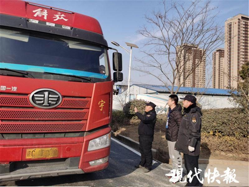 南京西岗最新消息