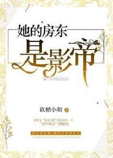 厂妹很凶猛最新章节