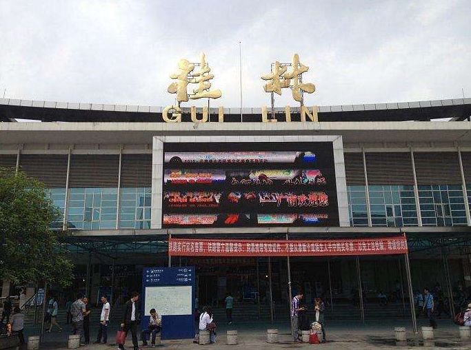 桂林北站改造最新消息