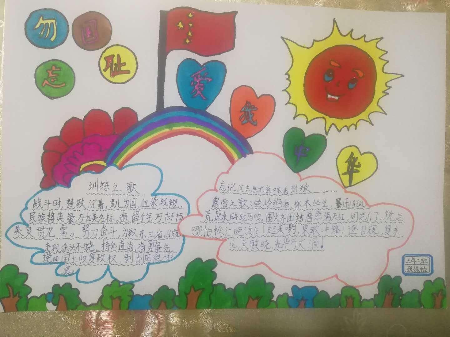 生存战争2汉化版最新