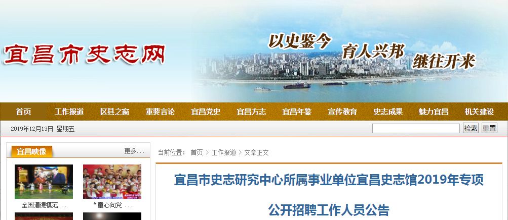特别推荐 第223页