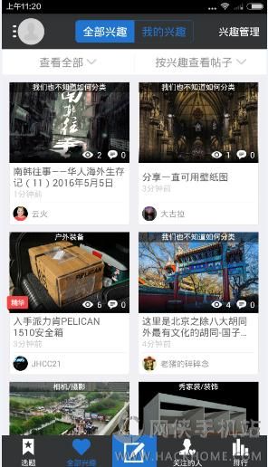 5x社区最新地此