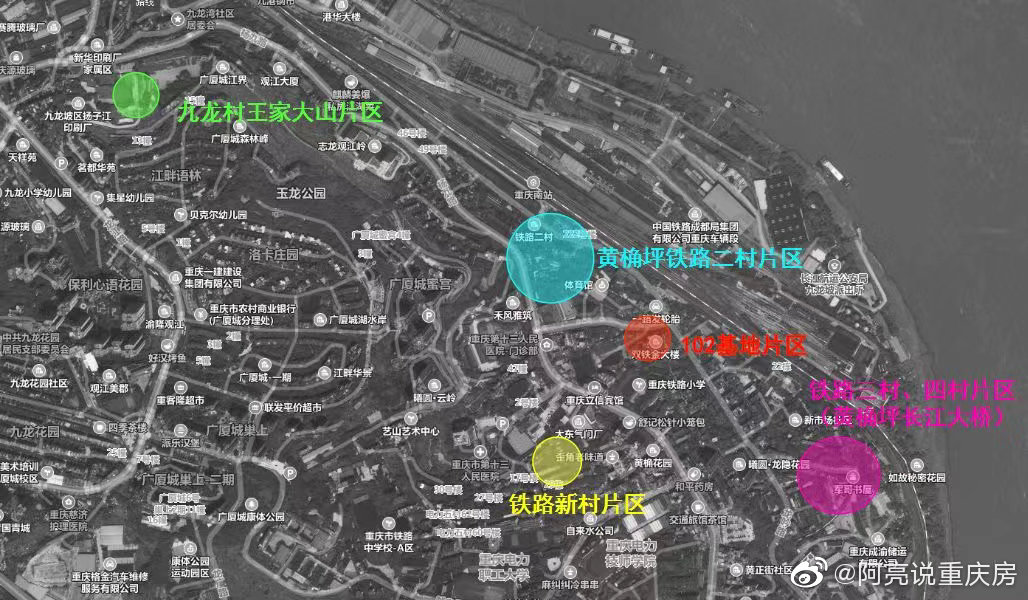 重庆九龙坡最新规划
