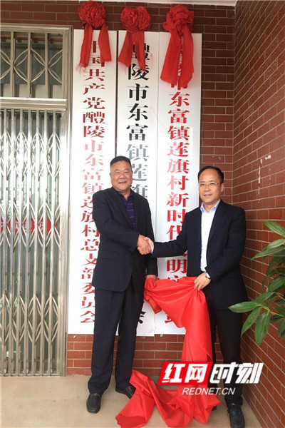 醴陵东富工业园最新闻
