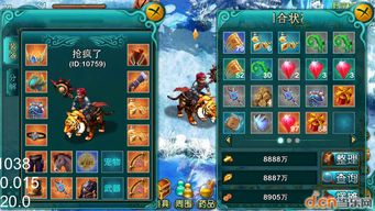 世界ol下载最新谷得版