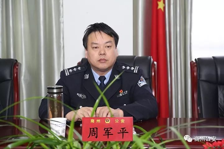商州区扶贫局最新局长