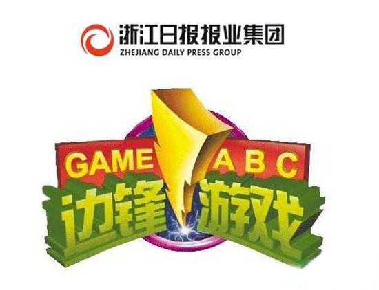 浙报传媒最新消息