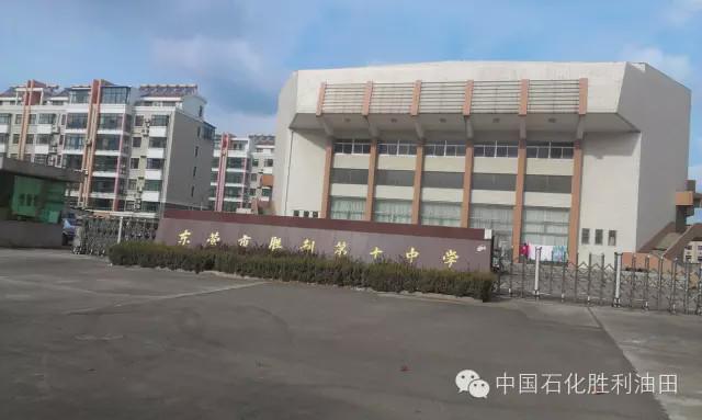 滨州东营合并最新消息