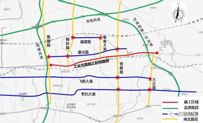 济南道路施工最新消息